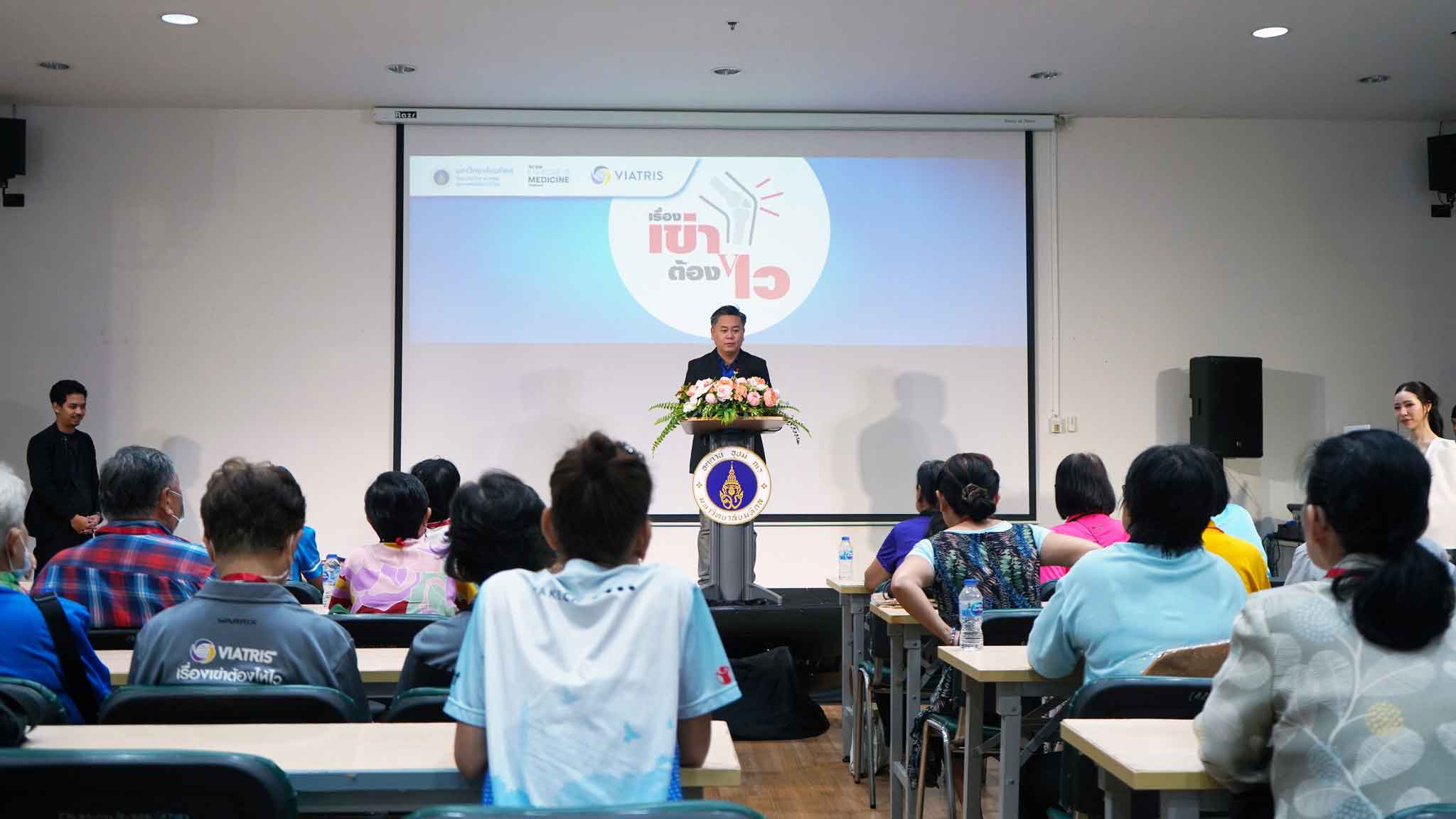 กิจกรรมเรื่องเข่าต้องไว ในวันโรคข้อสากล (World Arthritis Day) 