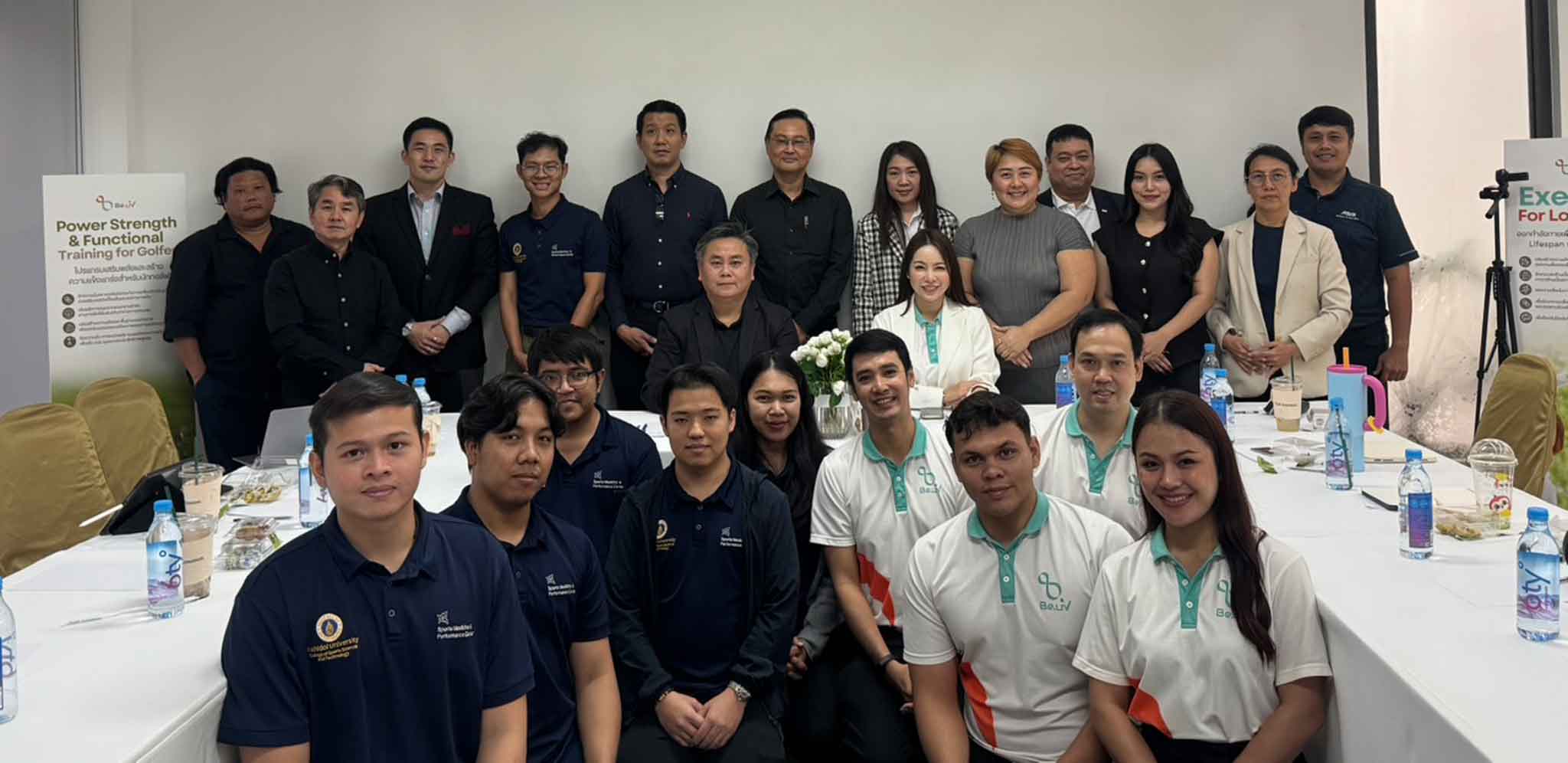 ประชุมและแลกเปลี่ยนความร่วมมือ ทางวิชาการเพื่อหาแนวทางความร่วมมือในด้านต่าง ๆ กับ Beliv Wellness