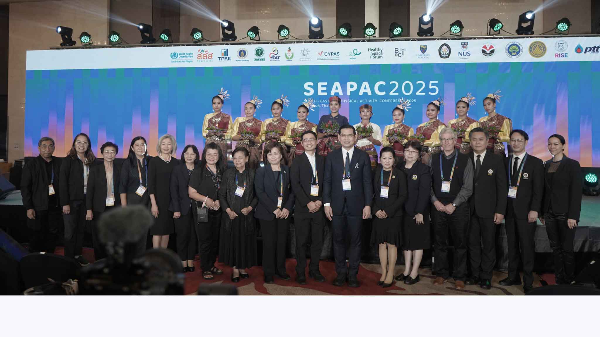 งาน SEAPAC 2025 (South-East Asia Physical Activity Conference 2025)