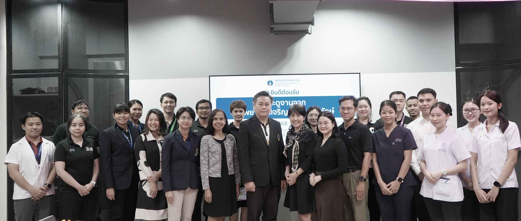 คณะดูงานจากศูนย์เวชศาสตร์การกีฬา และเวชศาสตร์ฟื้นฟู โรงพยาบาลเจริญกรุงประชารักษ์