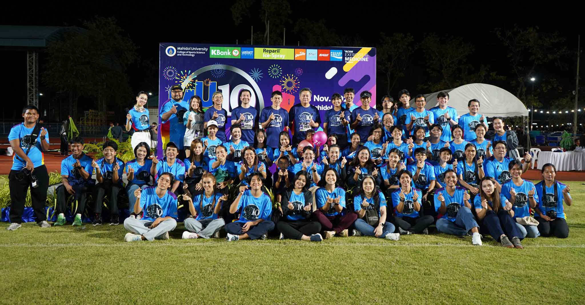 กิจกรรมเดิน-วิ่ง “MUSS MINI MARATHON ครั้งที่ 10”