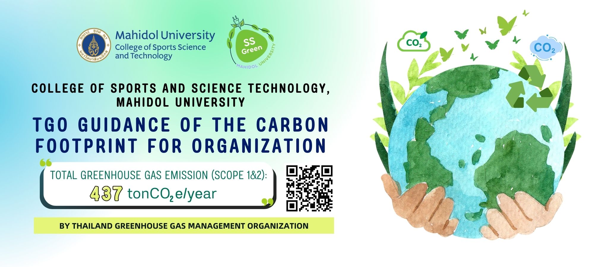 วิทยาลัยฯ ได้เกียรติบัตรรับรองมาตรฐาน TGO Guidance of the Carbon Footprint for Organization 