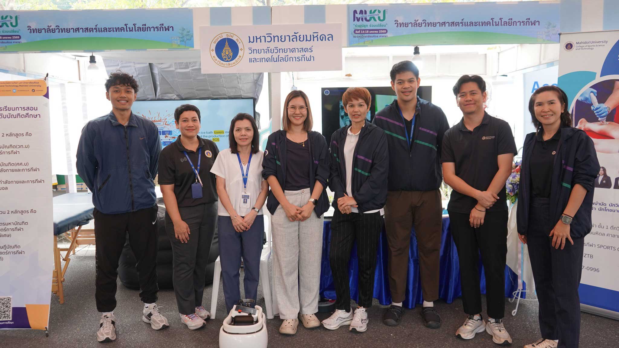 MU-KU Fair 2026 “มหิดล เกษตรแฟร์”