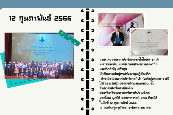 12febbaf27a4b-4036-a305-87b2-5087cddbaf17e12a5d8b-06b3-d856-ad2a-d7637d58c99826c521a6-f4fe-3e2d-e1d3-b9fa197c947b8843B0C6-5BC4-7990-07DA-BFA8DBE18824.jpg
