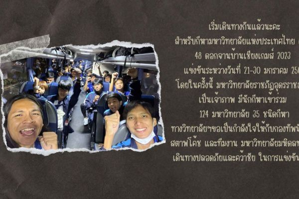 19jan-2612b4d5b-02d2-1408-c5ec-569e0c4f21ef74c702d0-f692-783b-442c-03376df68bd29d2dd173-9d61-12d5-99c1-f9403c1ddede20C0C4FA-5194-67D3-2103-718707234EF1.jpg