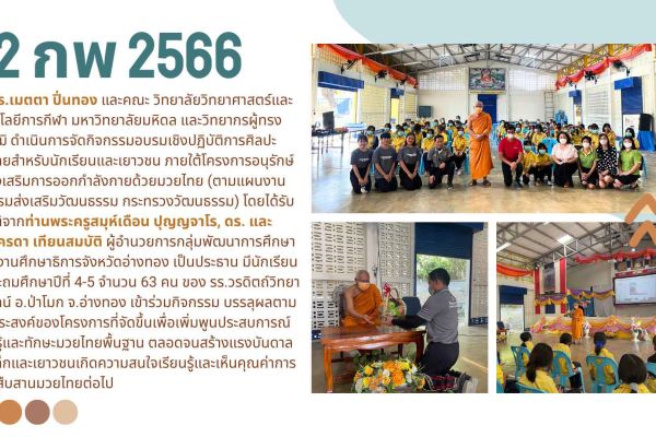 22feb-2849b982d-83bd-a2fc-195e-dca4e96c4ace20828758-91a4-c203-6918-8bfb264c096fe73e0e09-ea4f-f071-9496-0ee69e2c826dA828633E-DDBC-2D4C-F781-8B72BC459354.jpg