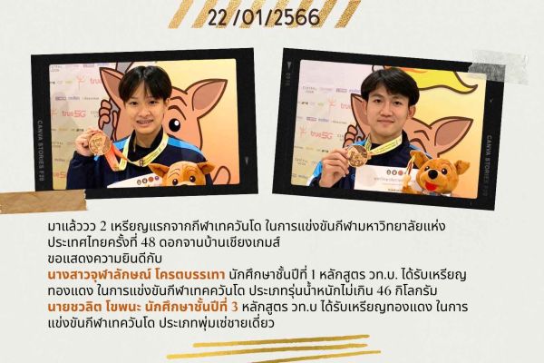 22jan0847aa59-4187-9ce6-8ae8-5f8c4009b8c4a183bc29-5e76-3162-4655-4c83f24e2d02b1f890d3-a04c-b648-8113-ca71ac94a31c9725458B-E3A6-9F2C-54F3-A6E2A8B0F56F.jpg