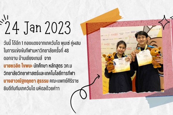 24jan-23c069f5f-0b88-2912-e636-9b0bf291c38aeebd0250-a2ca-0991-c0c6-59493e6aae13c70a6f21-4d54-ef4e-b49a-cdb85abcbad82378E796-FCAD-CC11-B742-654EB9A50E69.jpg