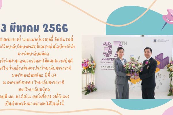 23mar4f5282bd-d2ab-f59d-8e1a-790deb311428dce3461d-a8f0-8cb5-fefd-af6d30cd948c94f9481f-ad5c-1e46-6452-358081670084CCD147CD-C915-A6B5-84CA-882426497C39.jpg