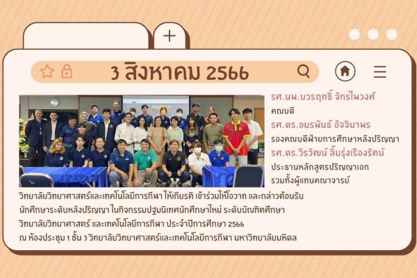 03-aug-1bd766b04-f6b2-c788-20d0-5cda9de94c67a6cec4c9-3477-b832-1f1a-c21850ae16d56F36D56B-2CD1-7CE1-6159-2E89157844ED.jpg