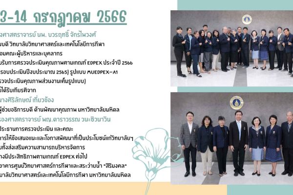 13july-116d19233-4874-15a7-d85c-064b773a4b39a751273c-e7e4-47a9-8943-d944450f615e27d69748-47e5-3ade-2c89-ab719e033c3c2C417EFA-8CA6-15A5-421F-DC6BDA17EB9A.jpg