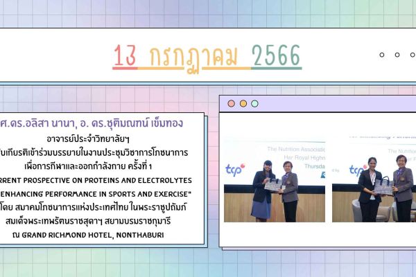 13july-38a4353cf-fa31-9e7e-50ea-df1953cce21a54a02596-f121-fbe5-2b45-8e0e0a6cb333c10d836d-ca8e-f013-e34b-4379f8cb85ba5E4121AF-E857-5AAC-66AB-0C3794B13932.jpg