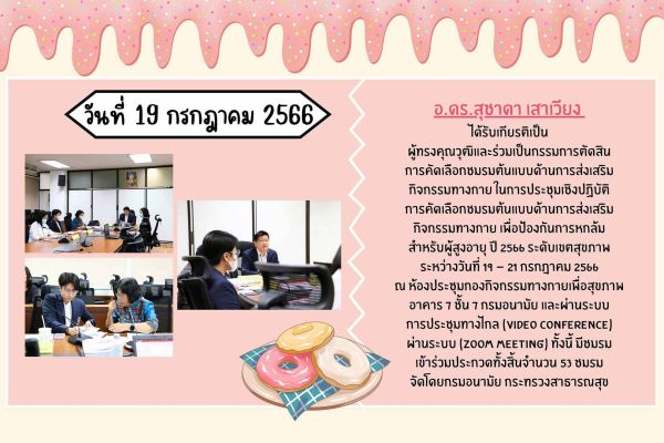 19july6a901577-3b65-2a76-bd89-64f88eb82c2636f0dc46-eaca-ddb2-2e00-2941513c2af352348fc0-e073-030d-7167-3aaac8ca5e34BD6FC4E7-99CD-4863-FD4B-F1789CAE7186.jpg