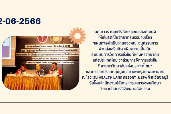 22jun-25ac06831-291d-0220-60fb-d14ecefc5a9bc92c641d-9c68-723c-6aa1-65334bf5149e6D13632B-9C0E-36BE-1A67-3F5C84D8DC42.jpg