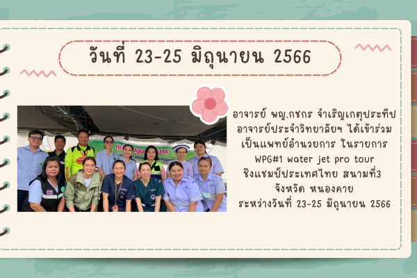 23-25june0c28b5c4-57bd-21f0-e497-fa955d65473563724f18-5b96-52de-557d-8693e396a6da55A4668C-ADC1-5C8C-67A6-DF913BD3C431.jpg