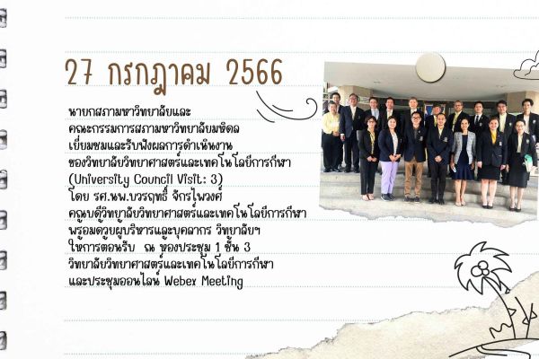 27july-22816bdb4-ff92-fd03-0519-feb191cf85148917c661-218a-4304-73af-386bc77e36fc62352d54-95bc-163b-29ee-63bf03fac5a7FF6B10FD-44F6-C6D4-497D-03E2A0E68D34.jpg