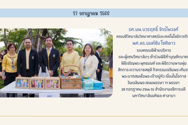 27july5a86f20d-946f-ffbc-e48e-13cfaad38e94dbb9dd57-8564-b1d1-f686-d20953361cb052d6bb0c-e577-3278-db79-b773700e8a05F9B0A6D2-663E-BF9D-9F25-C317C1DAA9CF.jpg