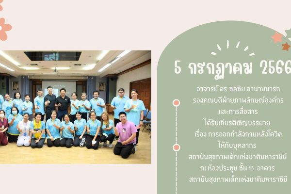 5july-20bc85e75-6081-565f-0885-a46150f26bb7742dec5a-7254-dacd-dd40-4d818be7805a8a4e122e-fe9b-a151-13b3-83966095b03fF70CFF03-1655-2EBA-0B86-B066BFA447CC.jpg