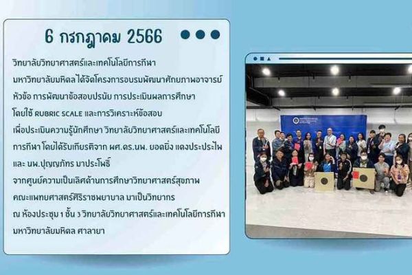 6july-215ad471a-825c-fae1-833a-26fb72ac4c409d584d7b-36a5-5d05-ee11-49836d7437705f232359-f280-a974-8387-4c7f94b0df5d87982F74-3986-F265-26E7-C59006B1982F.jpg