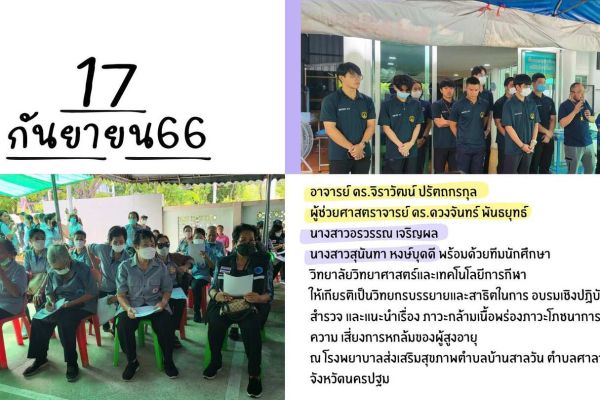17-sept2ec067c6-b69d-fcf0-0ca9-3e6e028fb88c23820529-1fef-33a5-006f-103eb0a3d964F883C108-079C-B2C6-B4CD-0B53A3B4CBFD.jpg
